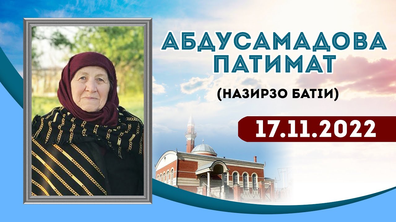 Зиярат к бабушке Патимат (Бат1и Назирзо). Полезные наставления. 17.11.2022г.