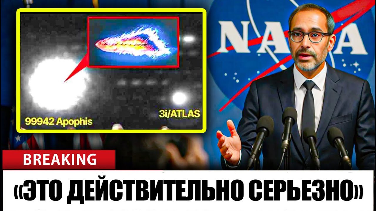 NASA предупреждает: в 100 раз массивнее, чем 3IATLAS&hellip; 99942 Апофис сейчас направляется прямо к Земле
