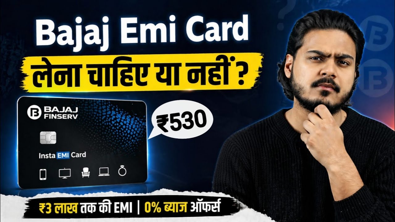 Should you get a Bajaj EMI Card or not? | Charges, Benefits, Features & Uses