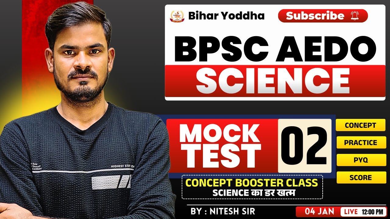 BPSC AEDO Science Mock Test | Practice Set - 02 | By: Nitesh Sir  #bpsc_aedo