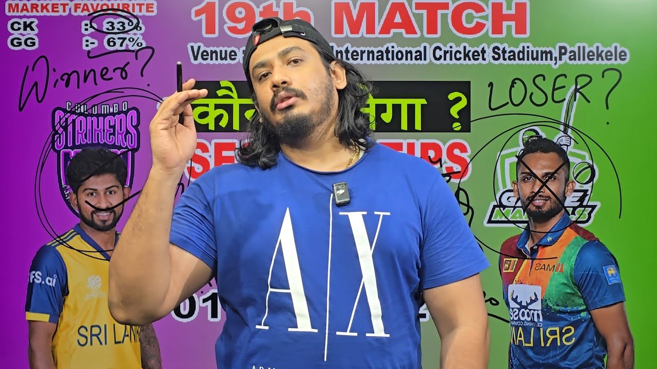 🏏 LPL 2026 | Colombo Kaps vs Galle Gallants | 19th Match | Match Prediction | Colombo vs Galle  