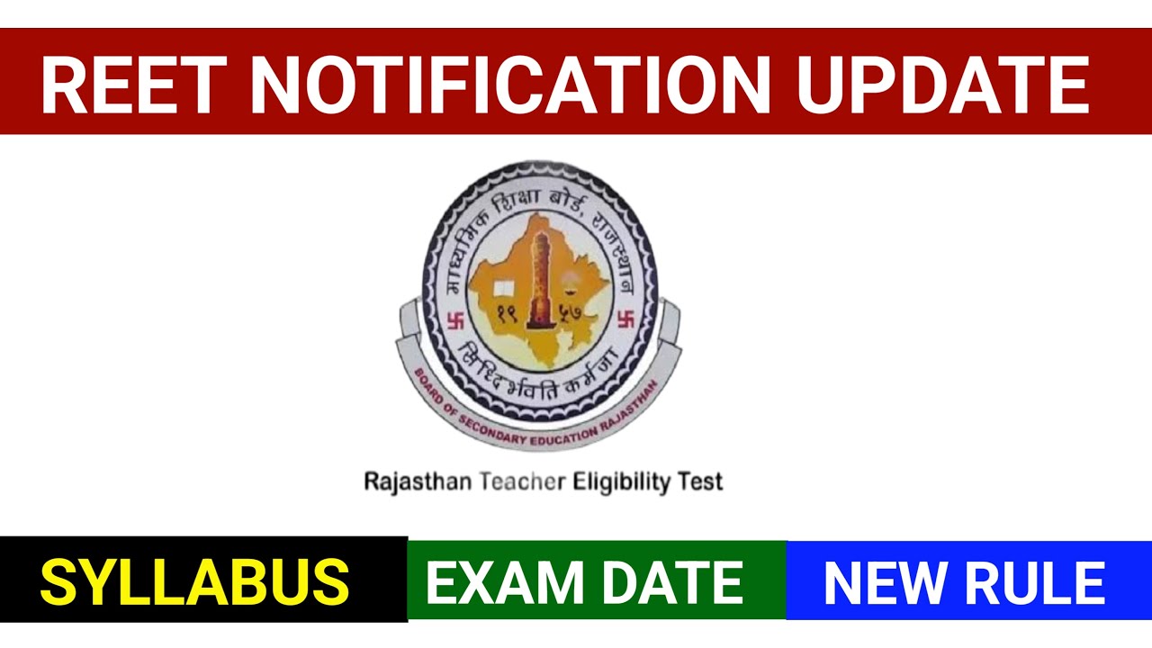 BREAKING : New REET Bharti | New REET Vacancy 2024 Notification Kab aa | Syllabus | Exam Date | 2025