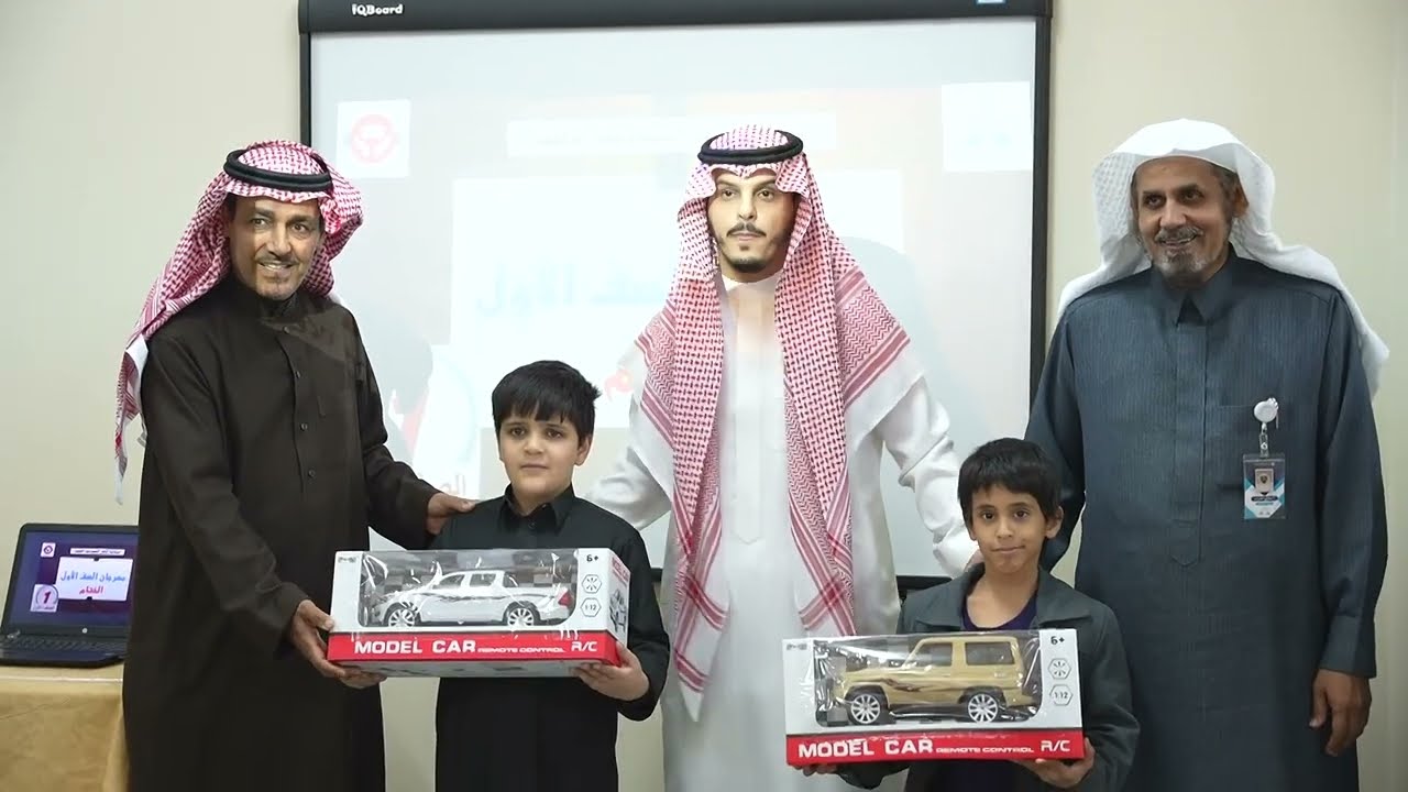 برومو مهرجان الصف الأول في ابتدائية الثغر النموذجية 1445هـ