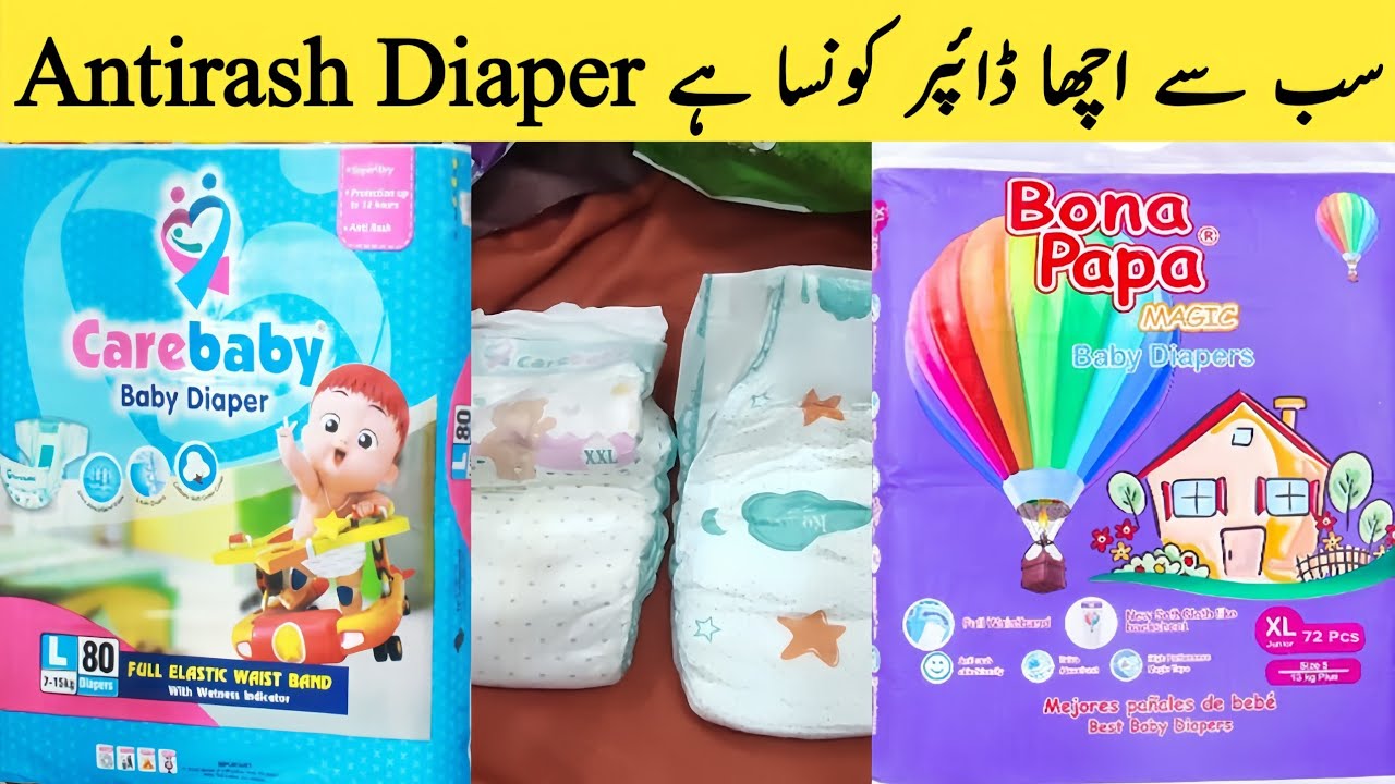care baby diapers review | bona papa pampers | best diapers for baby