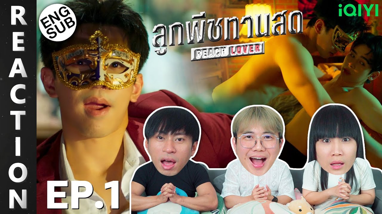 (ENG SUB) [REACTION] ลูกพีชทานสด Peach Lover The Series | EP.1 | IPOND TV