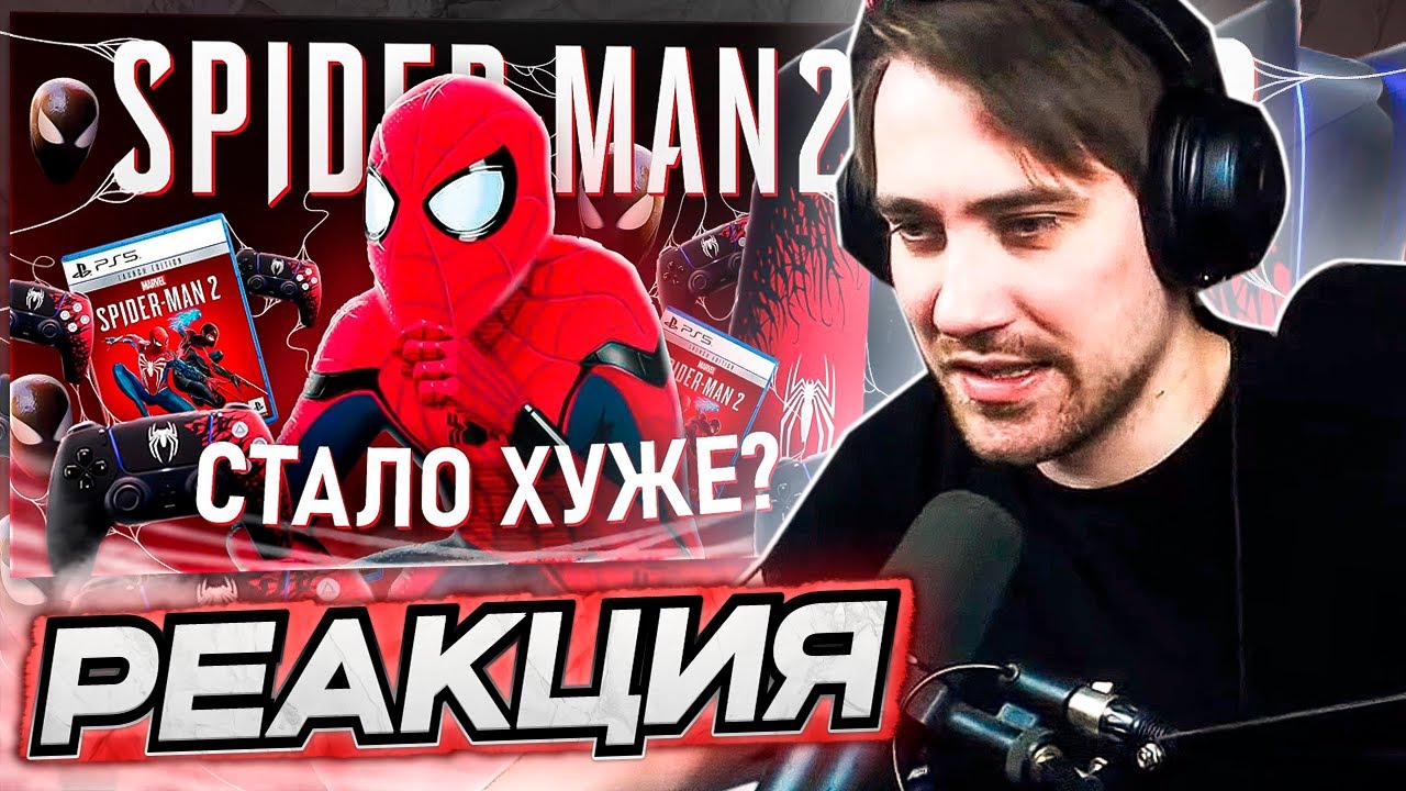 DEADP47 СМОТРИТ: SONY СДЕЛАЛИ SPIDER MAN 2 ХУЖЕ 😢