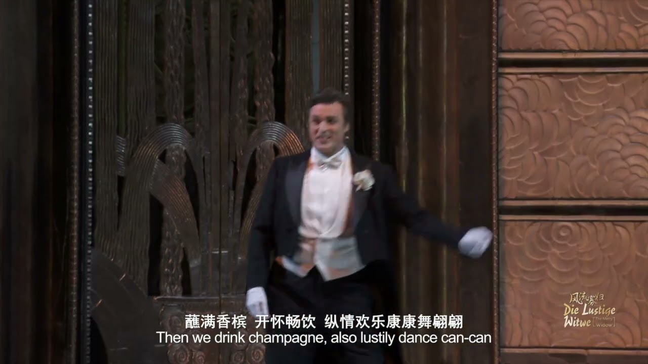 Da geh ich zum Maxim, Peking NCPA 2025