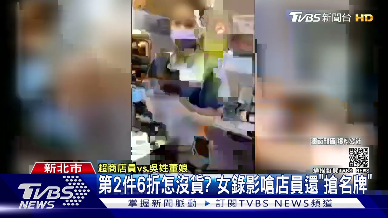 說好的打折巧克力?! 女鬧超商嗆店員