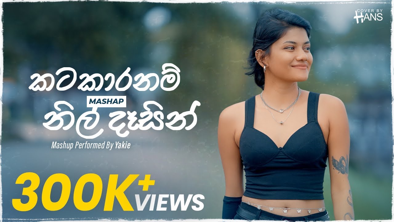 Yakie | Katakaranam X Nil Dasin Mashup | Performed By Yakie | Cover By Hans