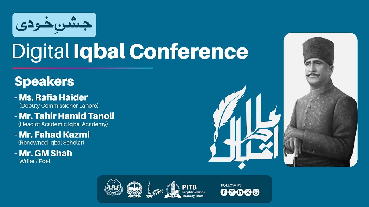 Digital Iqbal Conference