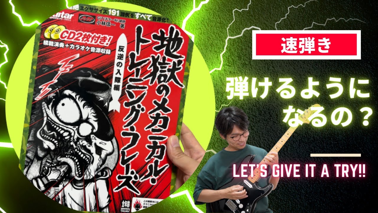 【買ってよかった】答えはこの本の中に書かれていた！