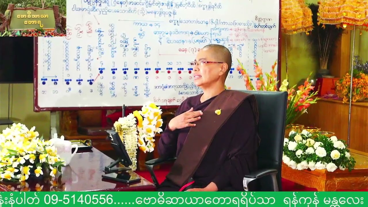 March 5 2026 Dhamma Live