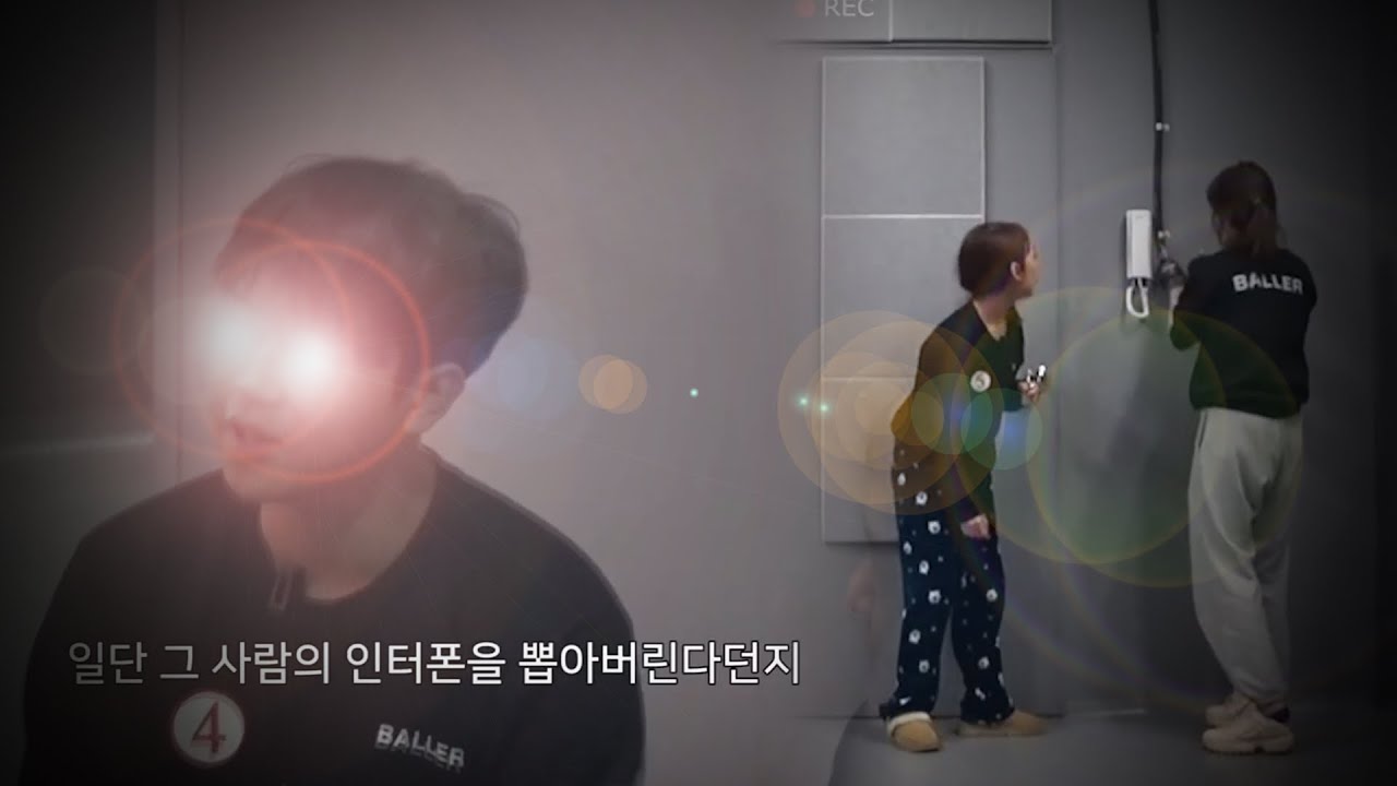 머니게임 1~6화 갓전기 위주 요약