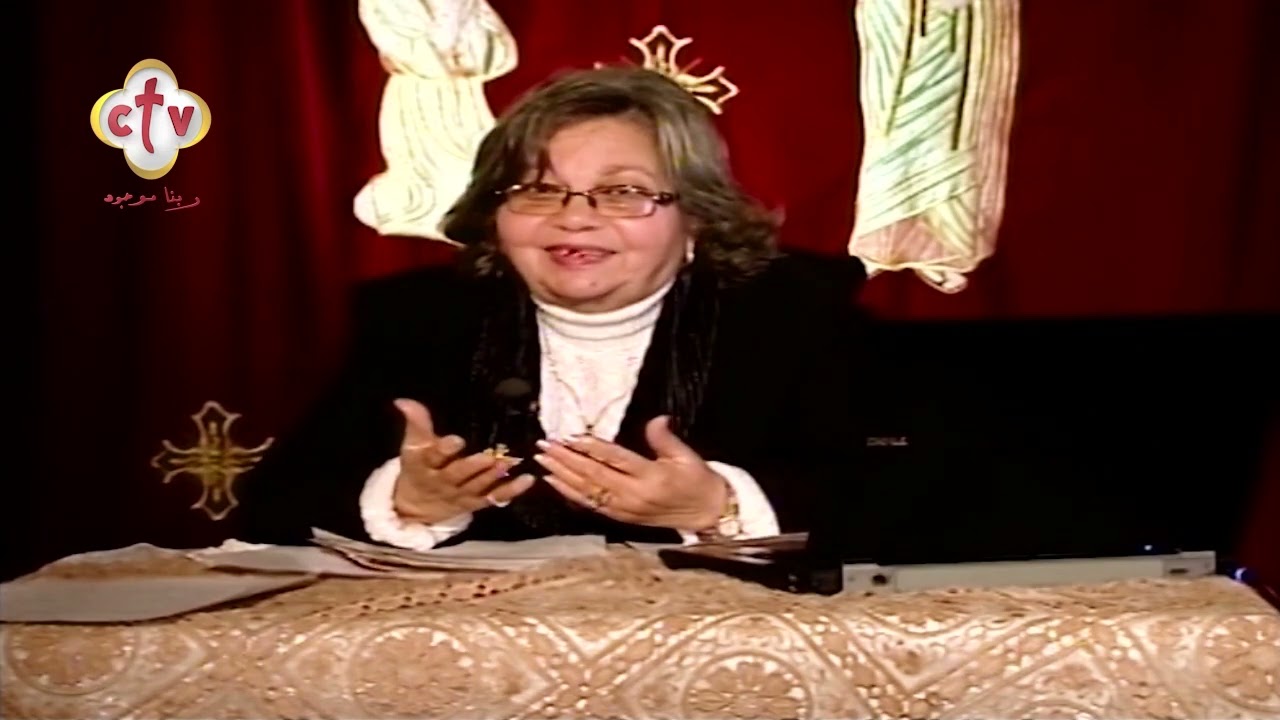 المراجعة النهائية لمادة الدين المسيحي للشهادة الإعدادية 