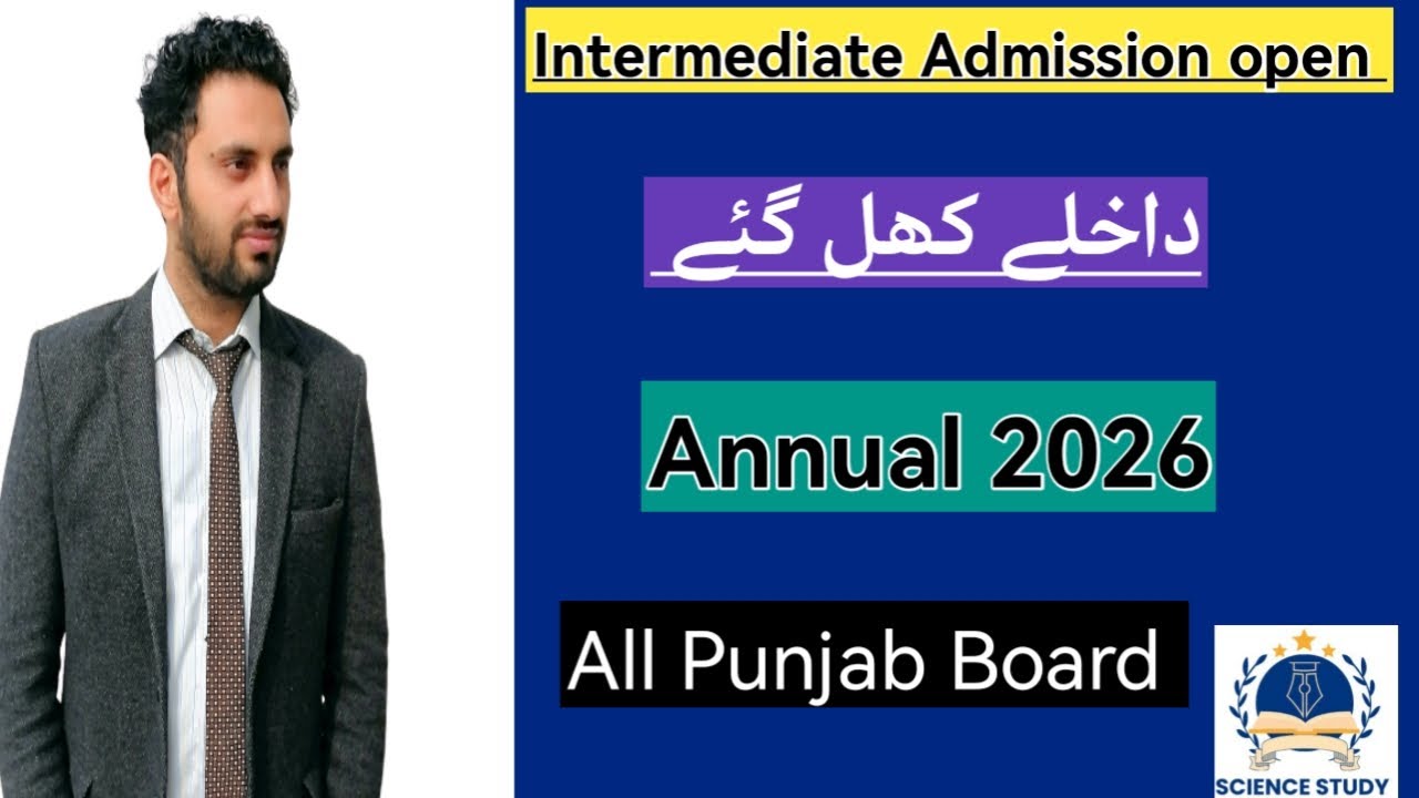 Intermediate Admission open annual exam 2026, Admission date, Admission fee Punjab board.