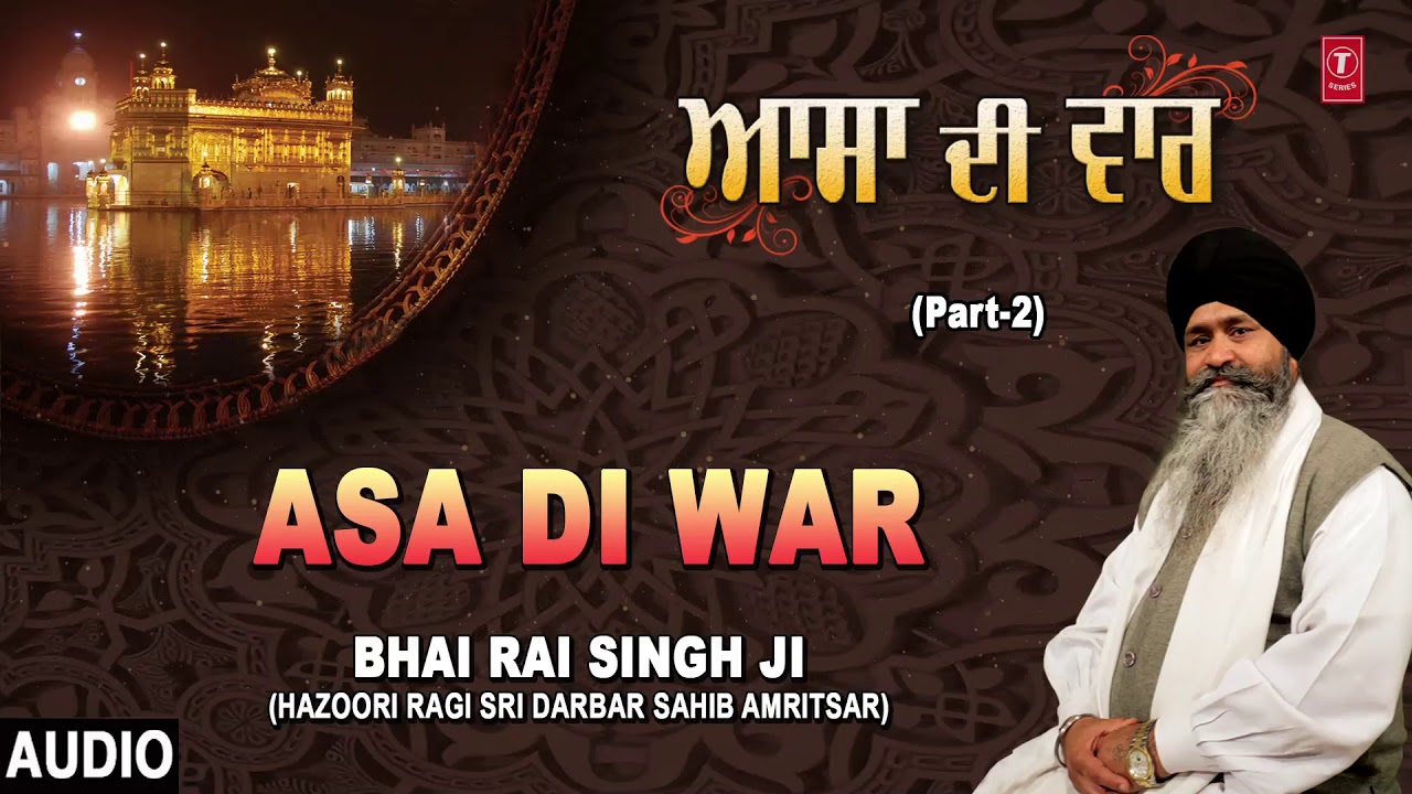 Asa Di War Part -2 | Bhai Rai Singh Ji - Hazoori Ragi Sri Darbar Sahib Amritsar