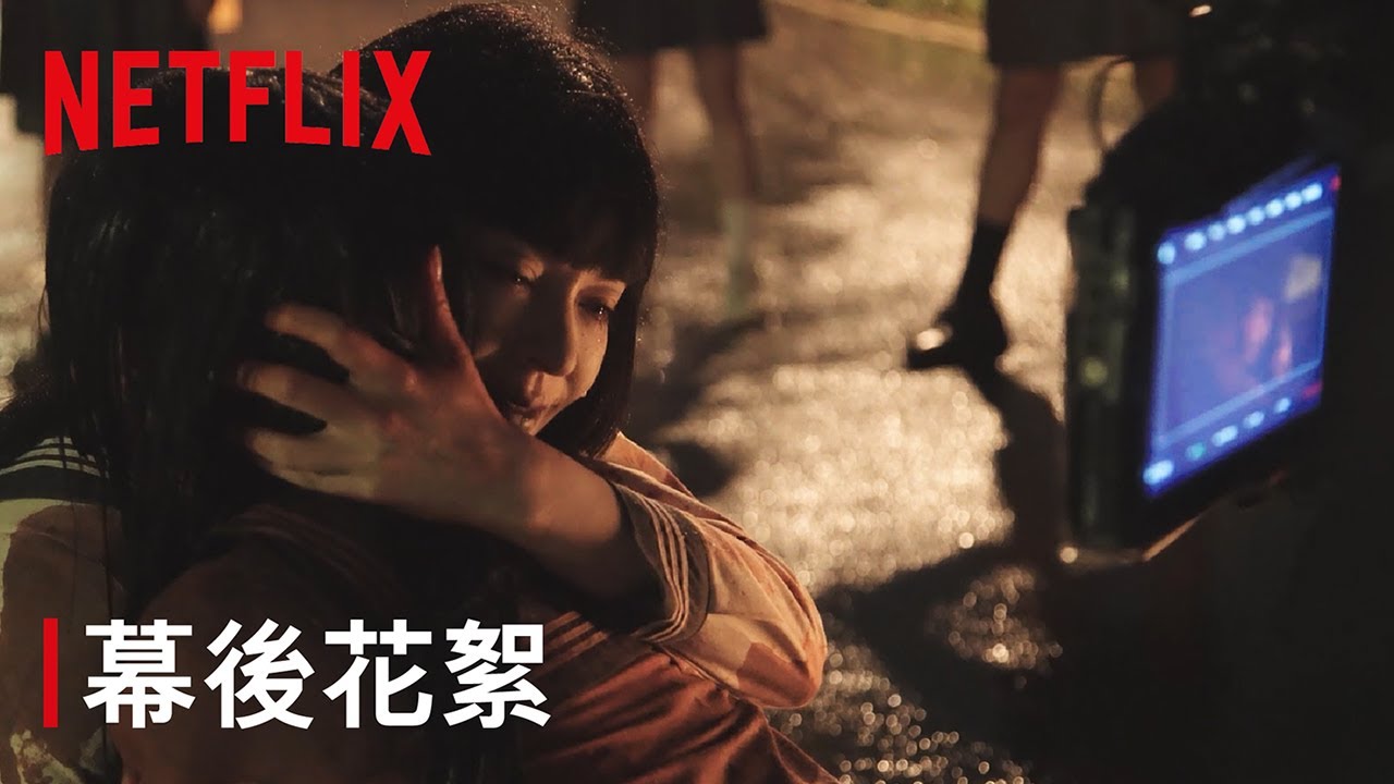 《鬼才之道》｜幕後花絮