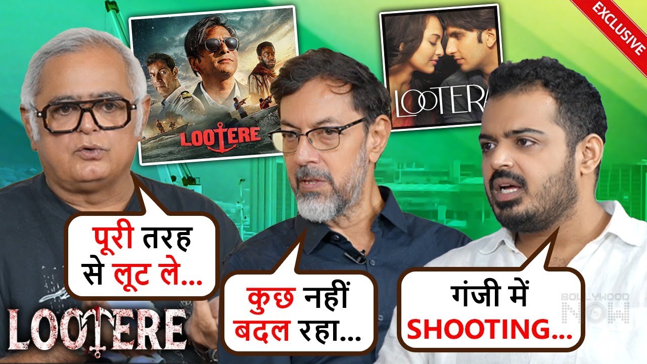 Ranveer Singh के Lootera से कैसे अलग है Lootere? Hansal, Vivek, Jai, Shaailesh & Rajat | Exclusive