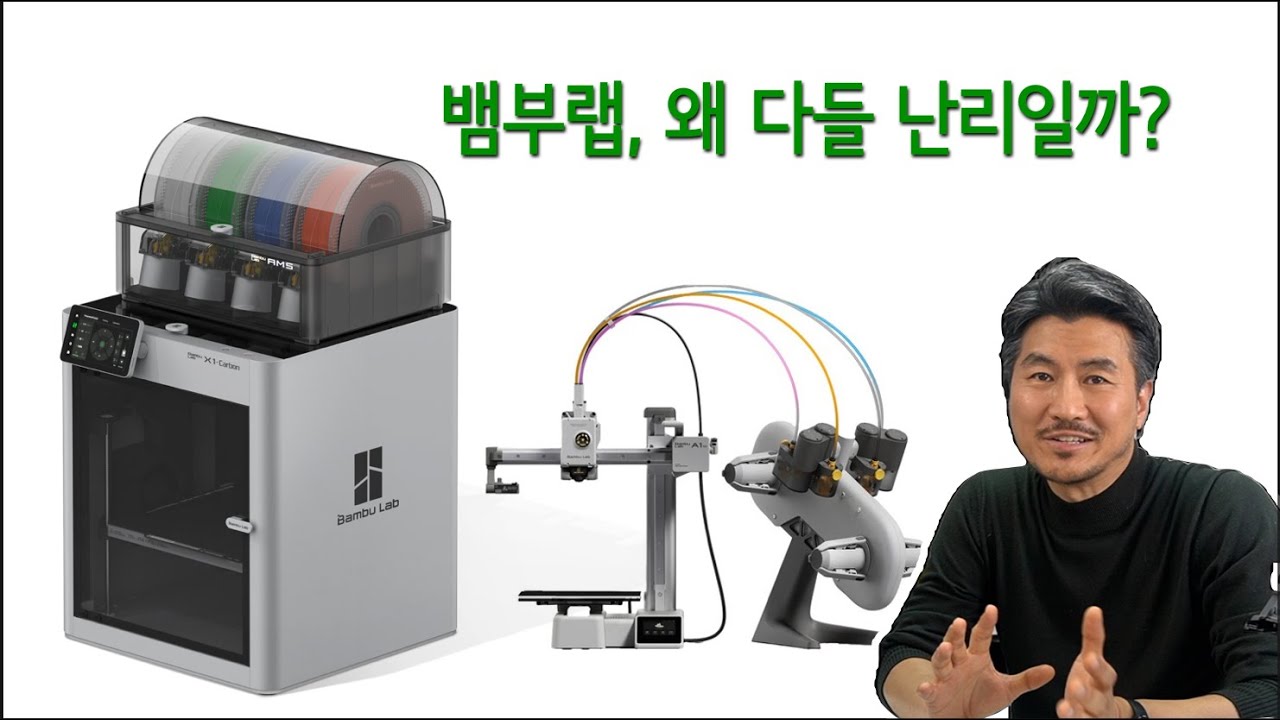 FDM 시장을 뒤흔든 뱀부랩의 10가지 혁신포인트