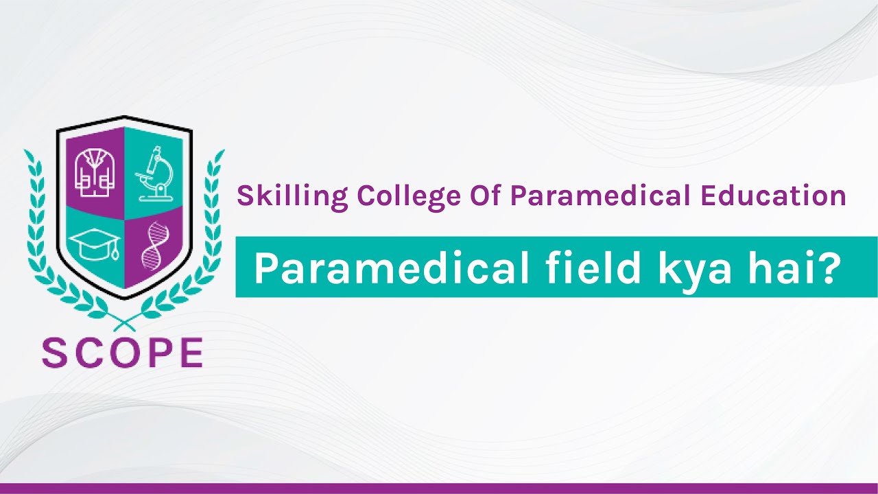 What are Paramedical Courses? | Paramedical Field Kya Hai?| SCOPE Paramedical College
