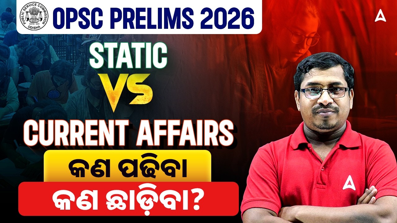OPSC Prelim 2026: Static Vs Current Affairs l What to Study & What to Skip? l By Rabi Sir