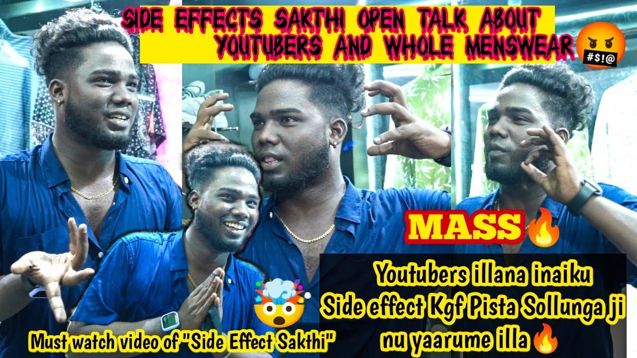 Side Effects Sakthi Supports all menswear🤯 Youtubers ilama naanga illa🔥 open talk🤬