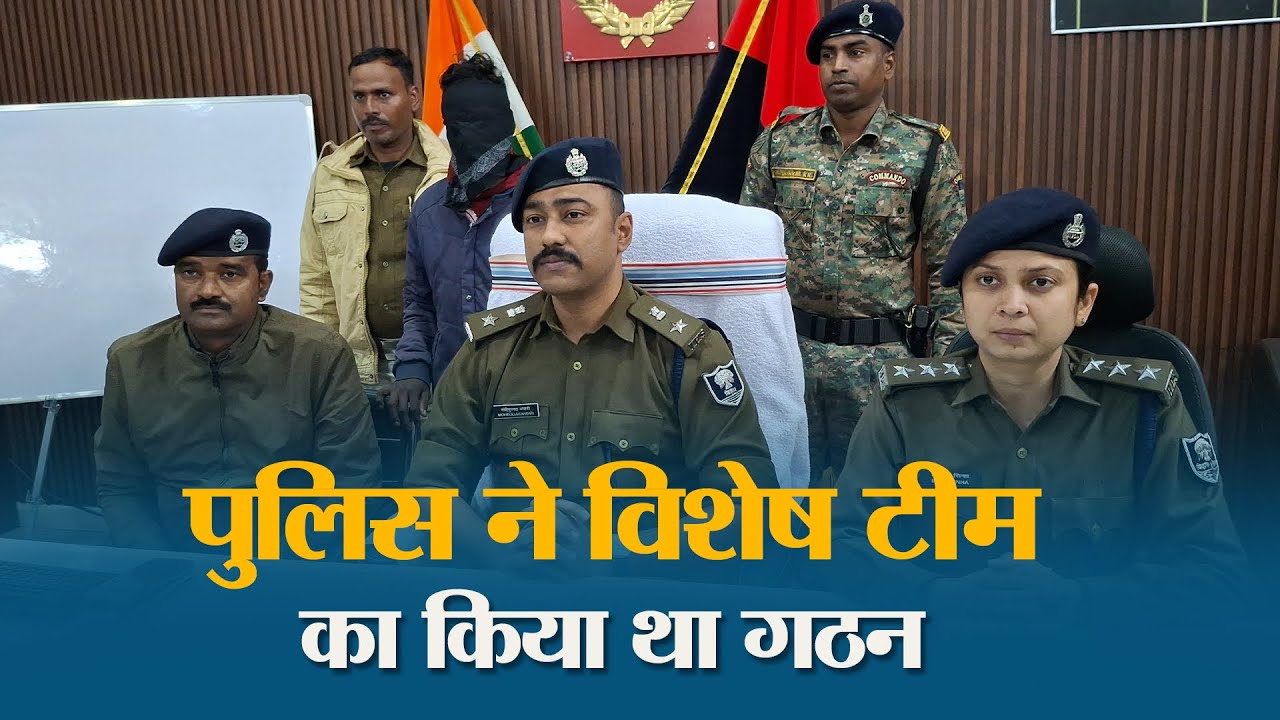 Muzaffarpur में मां सहित तीन बच्चों की मौत के मामले में महिला का प्रेमी गिरफ्तार