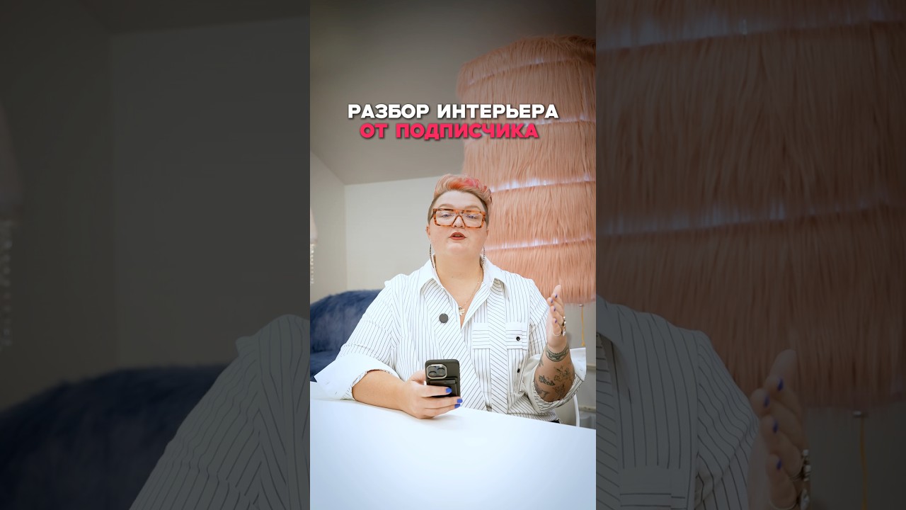 Как КРАСИВО и НЕДОРОГО преобразить квартиру 2026