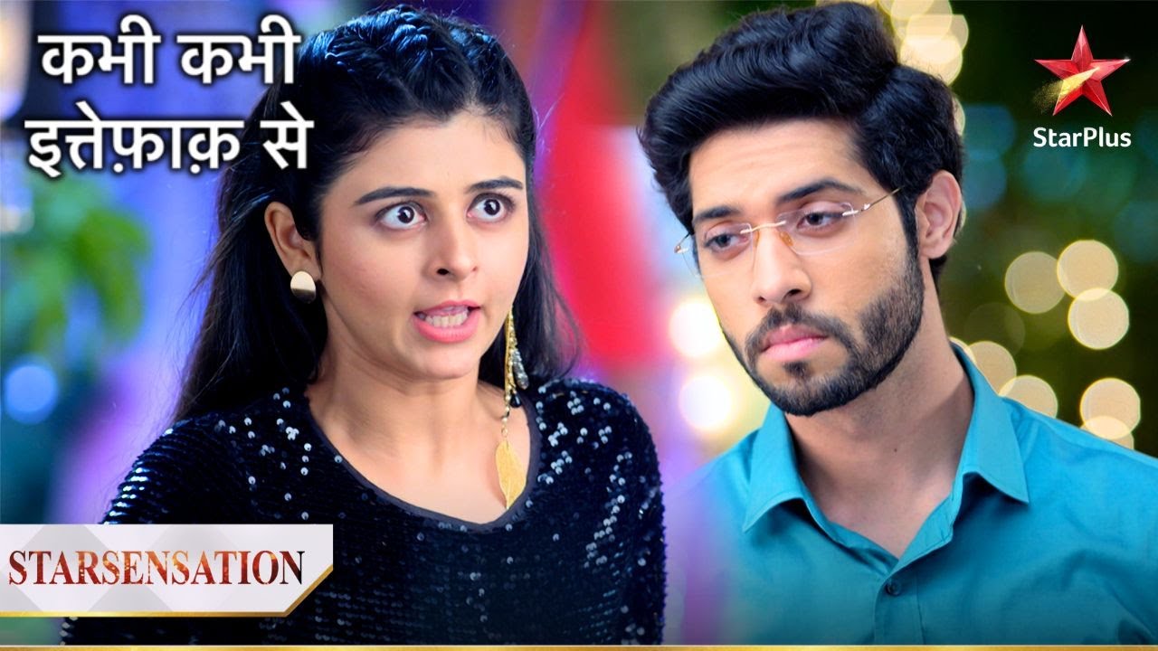 Gungun ko aaya Anubhav par gussa! | Kabhi Kabhie Ittefaq Sey