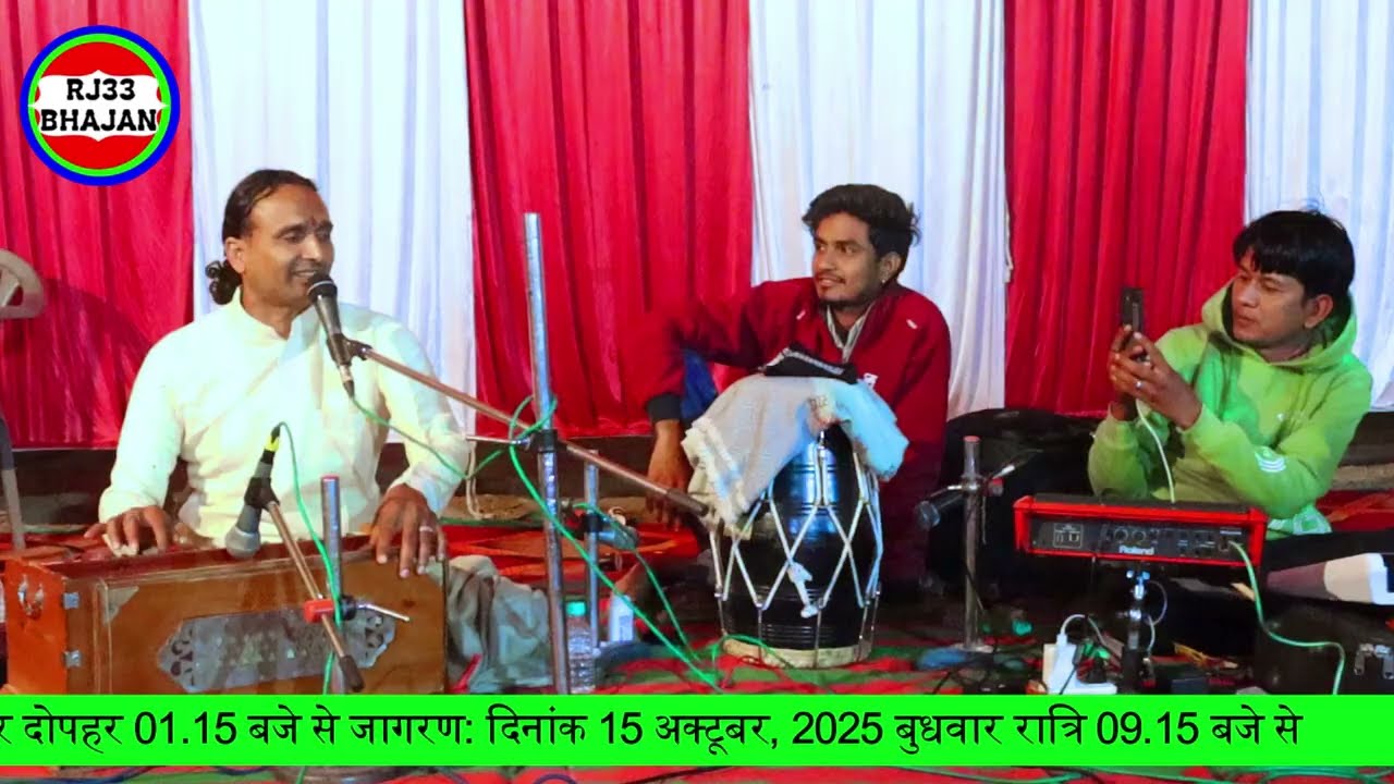 12. हेली सत की संगत सुखधाम। ओमप्रकाश जी जाना के भजन।