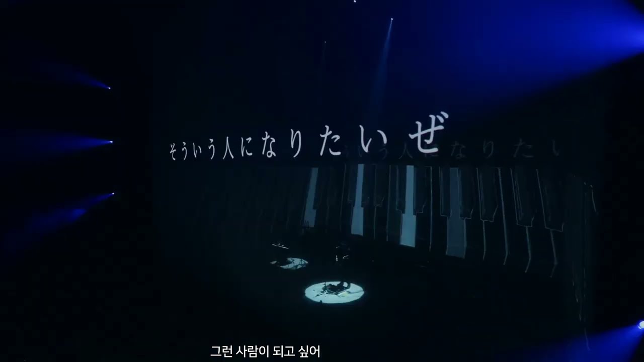 Amazarashi - 그런 사람이 되고 싶어 (live ver.) | Live Tour 2021 보이콧