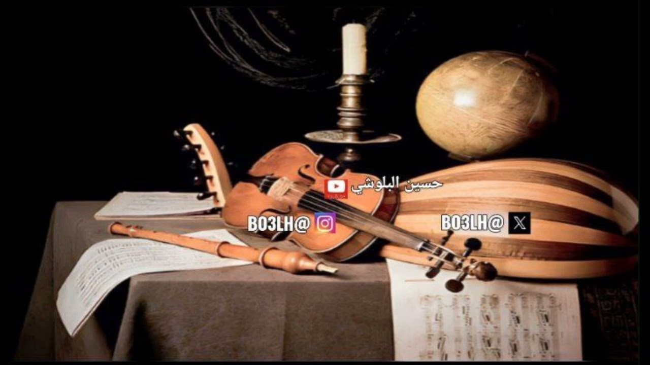 عادل الشايجي ياعالم السر