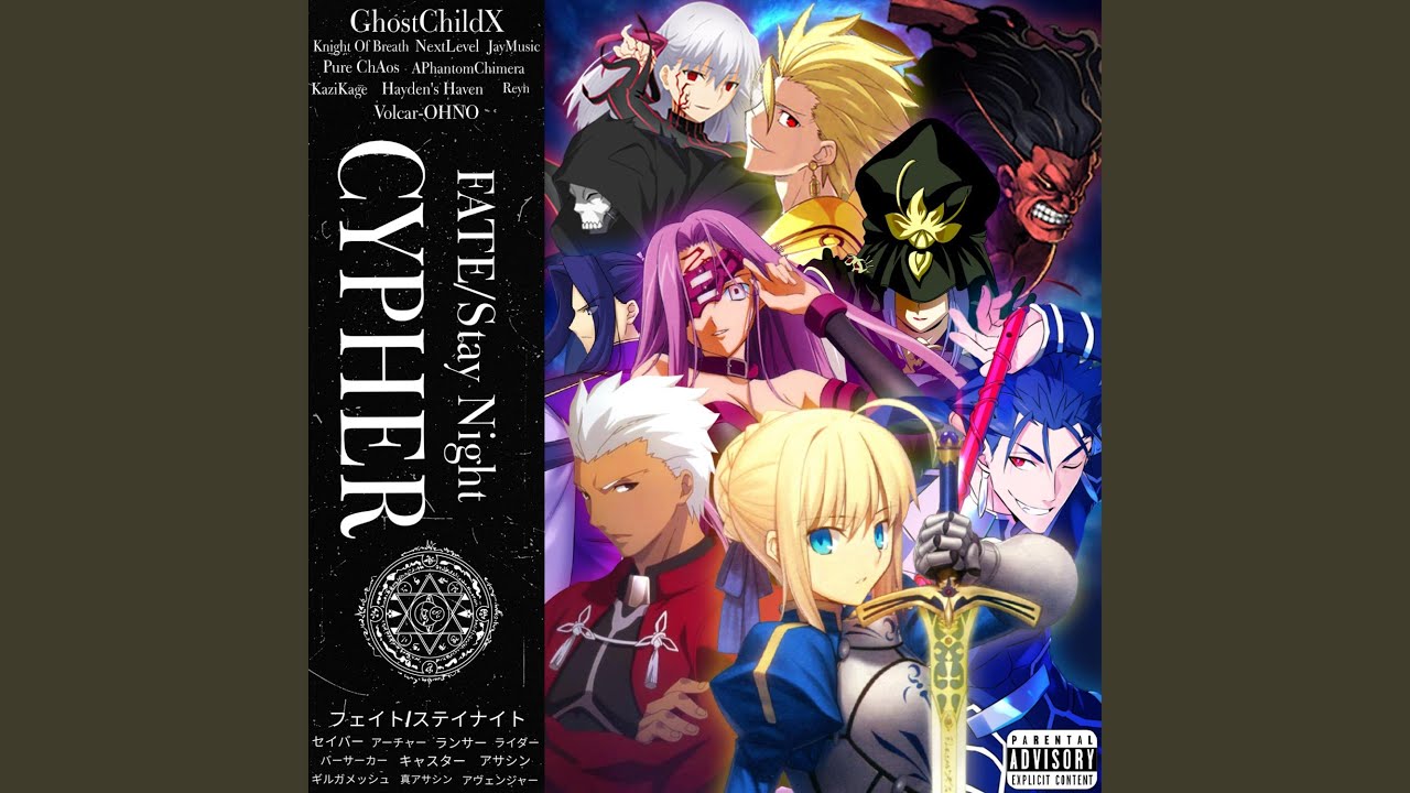 Fate/Stay Night Servant Cypher (feat. Knight of Breath, NextLevel, JayMusic!, Pure Chaos Music,...