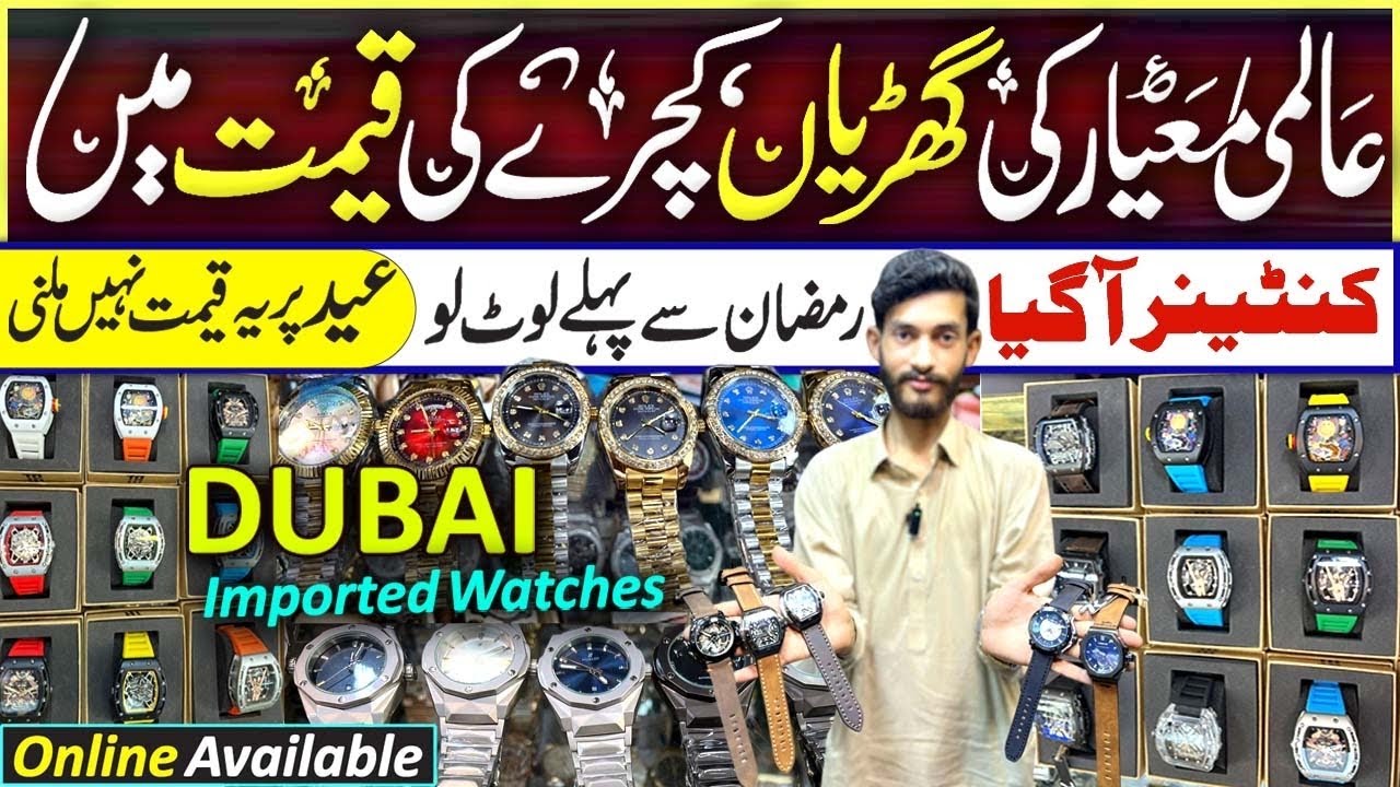 Dubai Imported Luxury Watches | Wholesale Se Bhi Kam Price 🔥