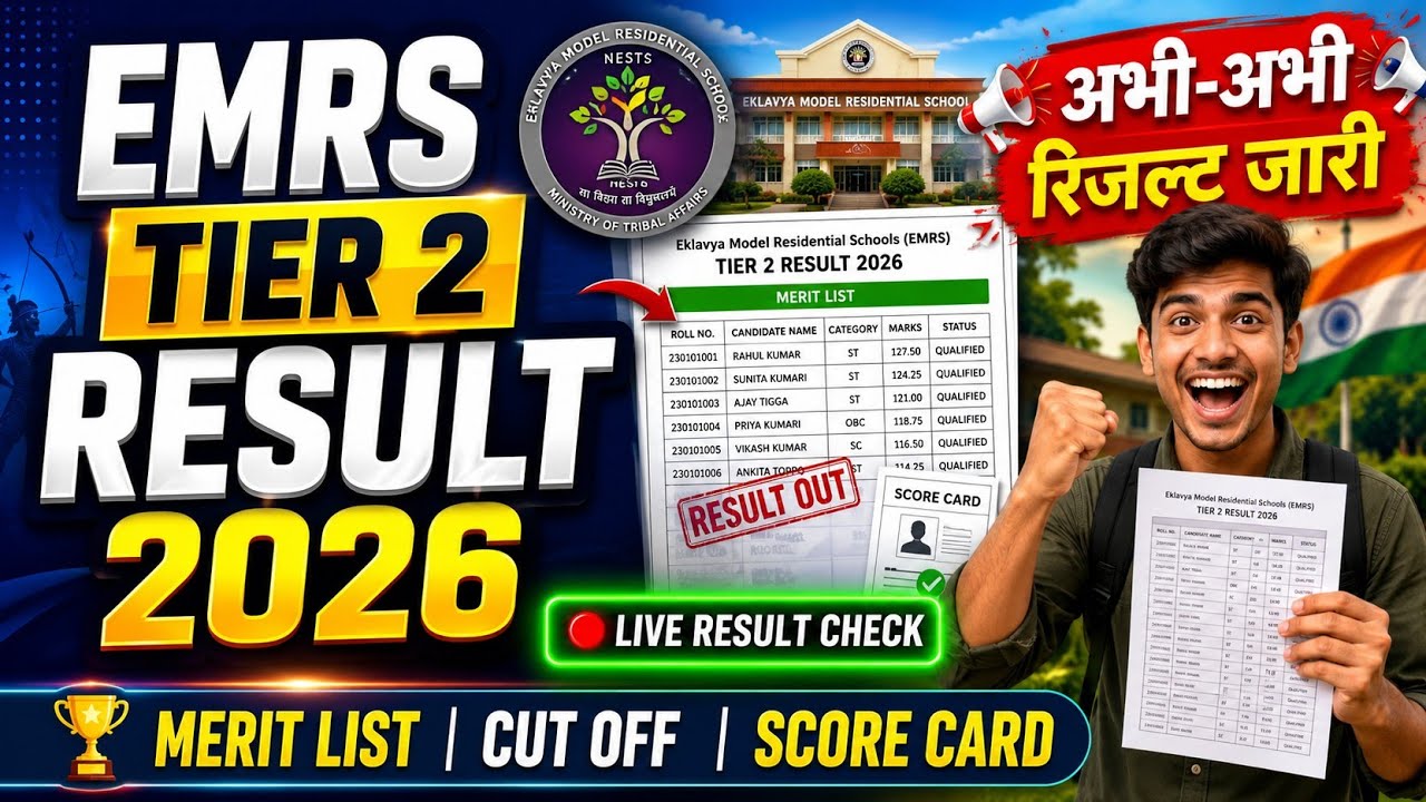 EMRS Tier 2 Result 2026 OUT🔴 EMRS Tier 2 Result 2026 Kaise Check Kare🔴 EMRS Tier 2 Result 2026 dekhe