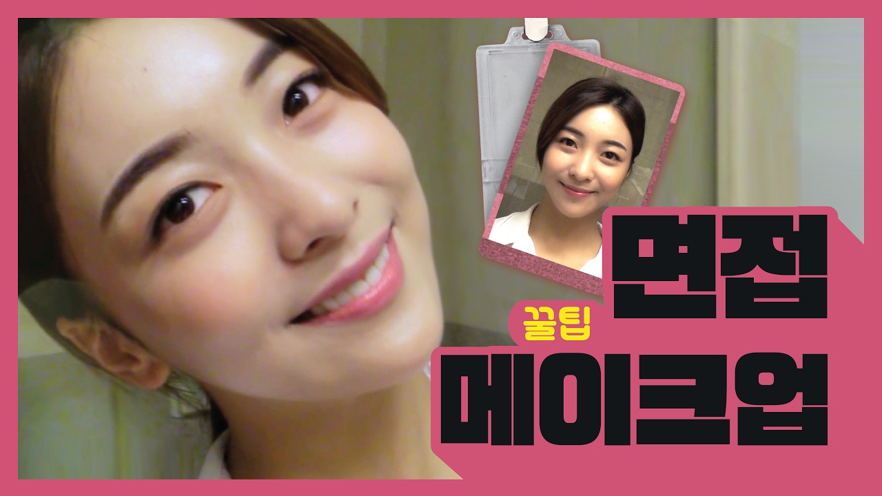 Luna(S2) EP20. 면접 메이크업 꿀팁 [루나의 알파벳][ENG SUB]