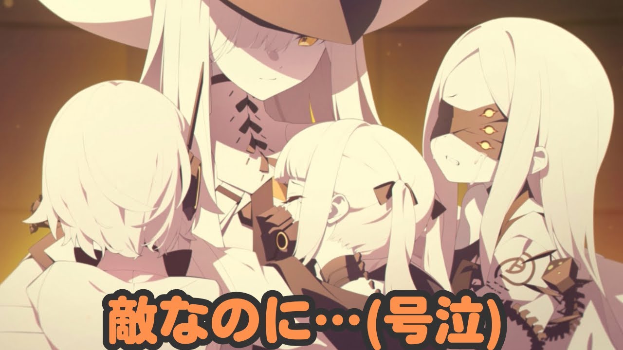 可哀想な真っ白三人組【ブルアカ】