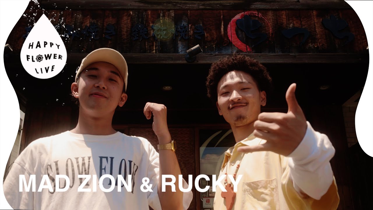 MAD ZION & RUCKY - Take It Eazy / HAPPY FLOWER LIVE 🌼 泉州編