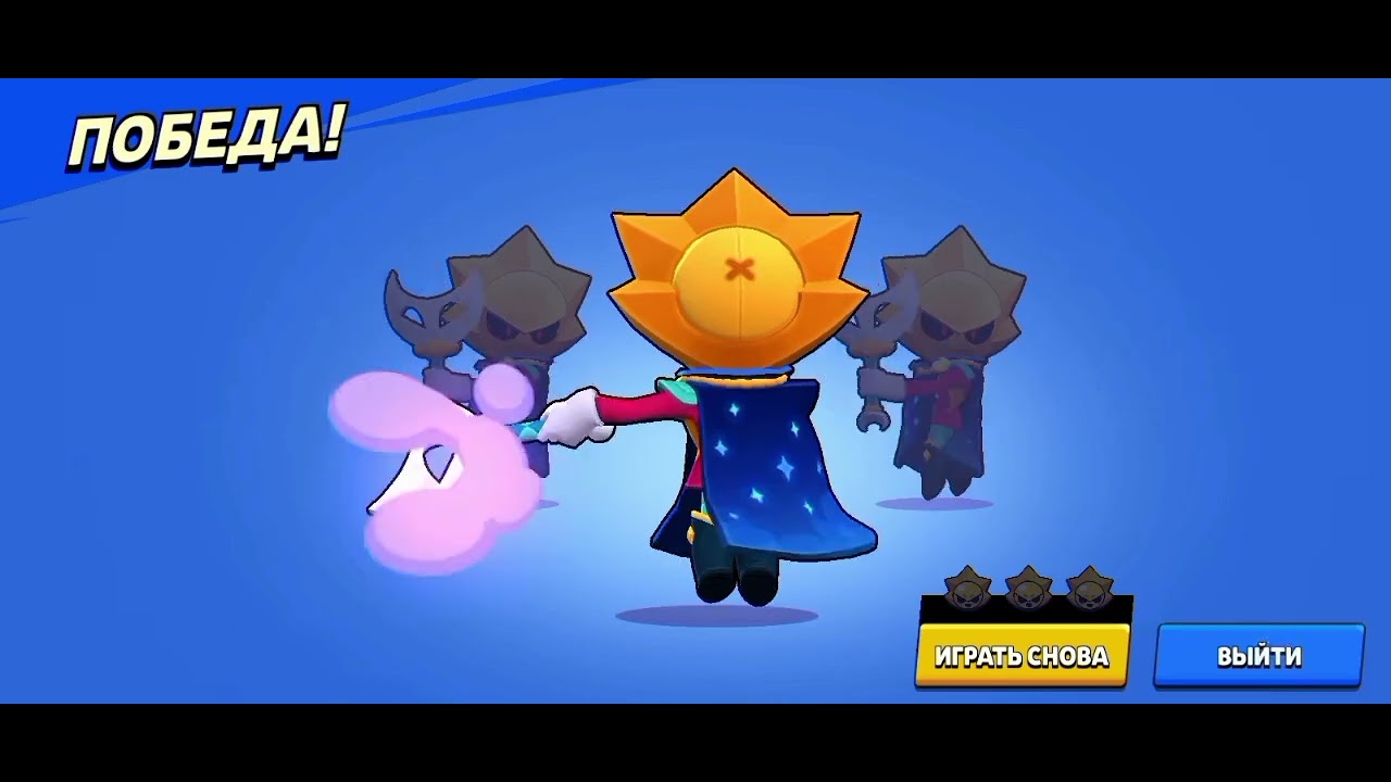 #brawl stars