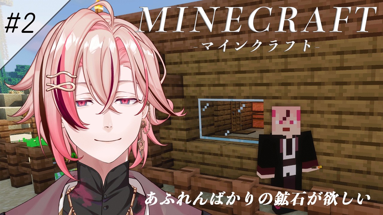 【 #マインクラフト 】 #2 雑談しながら鉱石を溜め込む【 #新人Vtuber 】