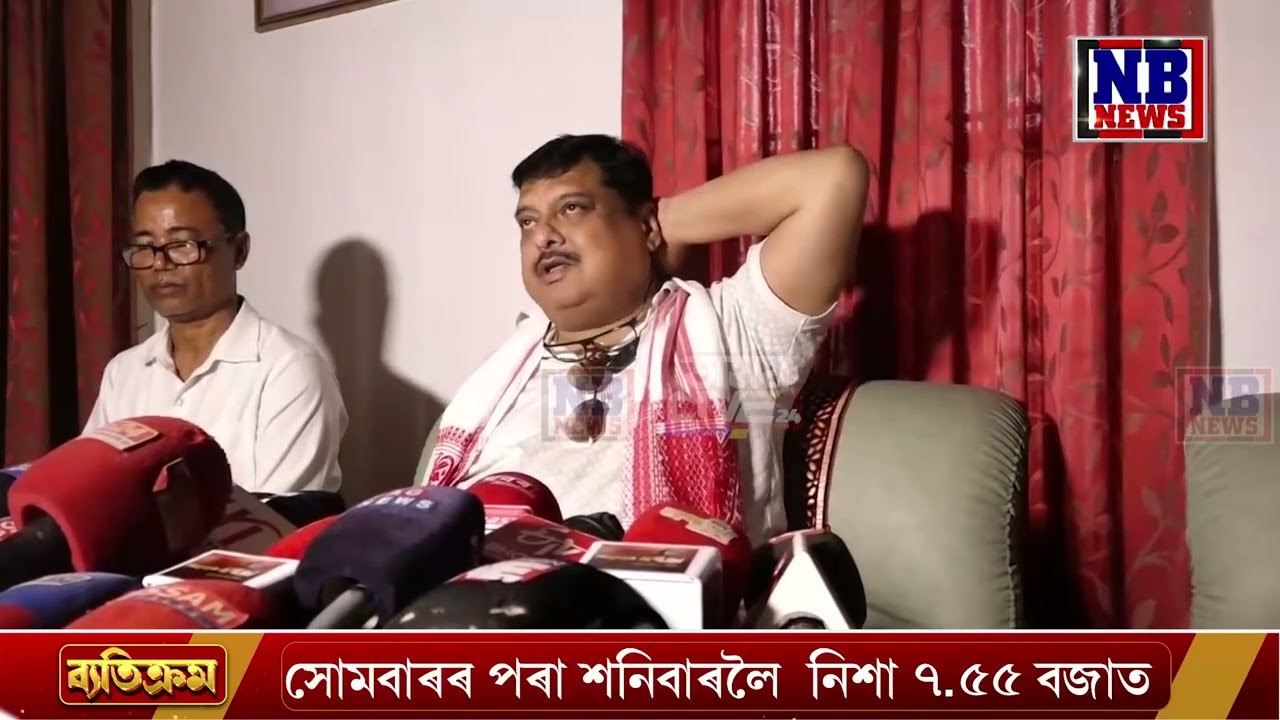 প্ৰদ্যুত বৰদলৈ দল এৰাটোত কংগ্ৰেছৰ একো ক্ষতি নহয়।