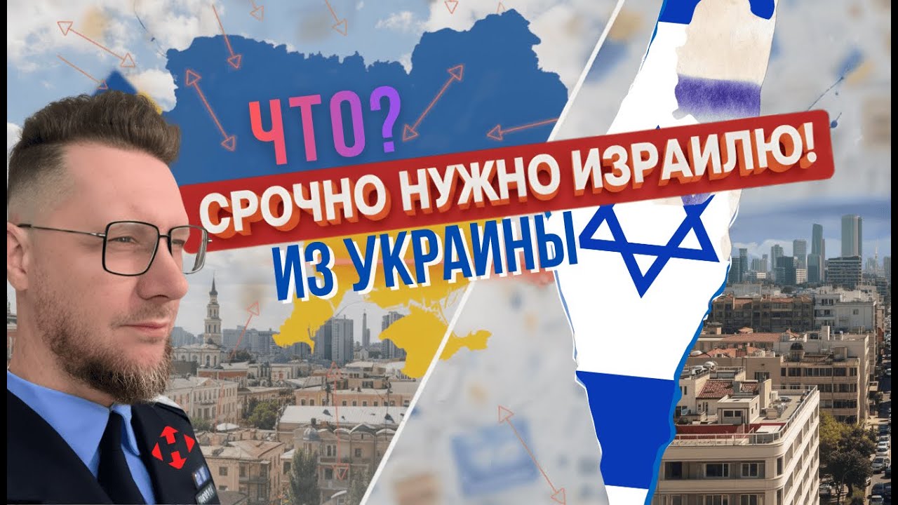 Без ЭТОГО нет будущего в Израиле! Срочно перенимать опыт!