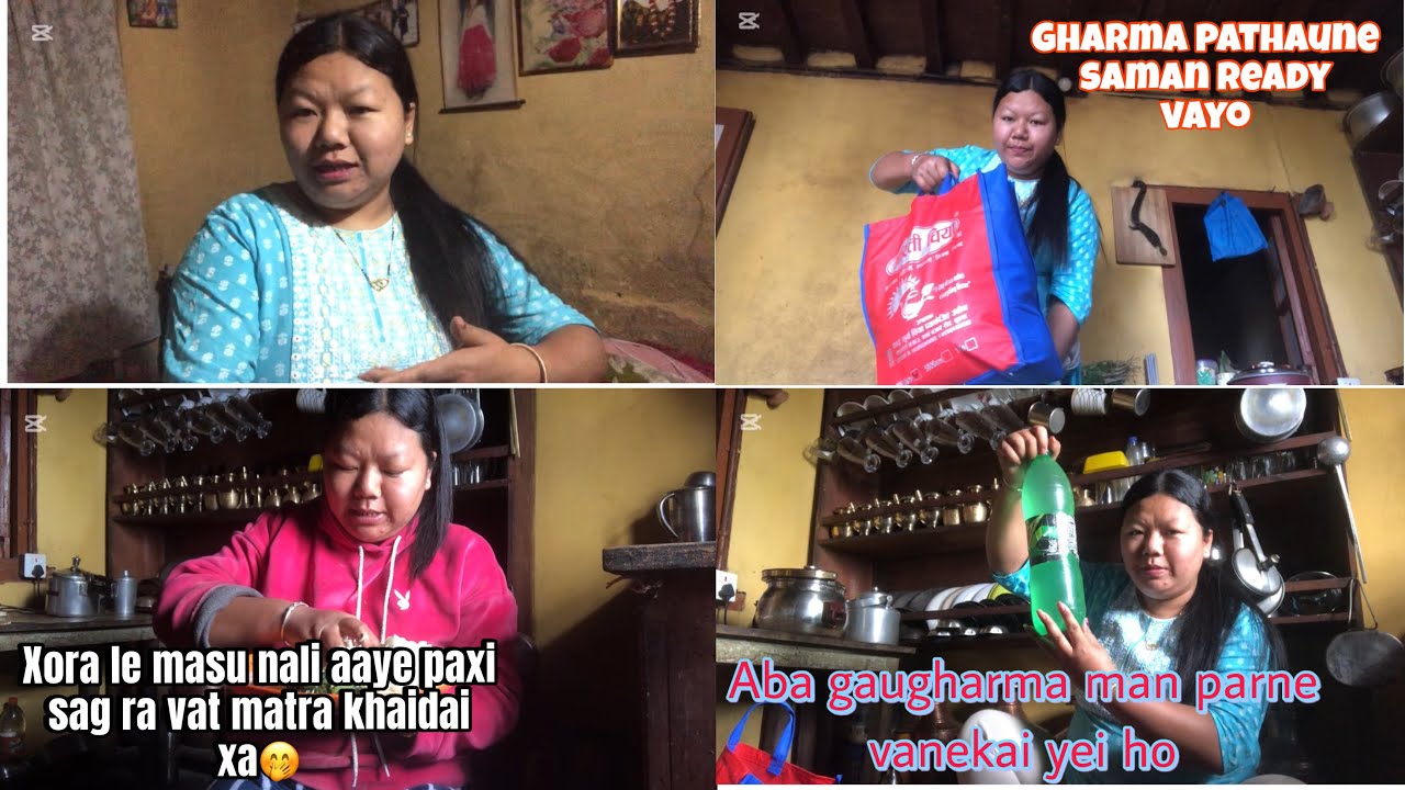 Bajar pugera aaye ani vai ni ghar 🏠gayo yek duidin chuti huda yeso gharma kam pani sagauxa aama lai