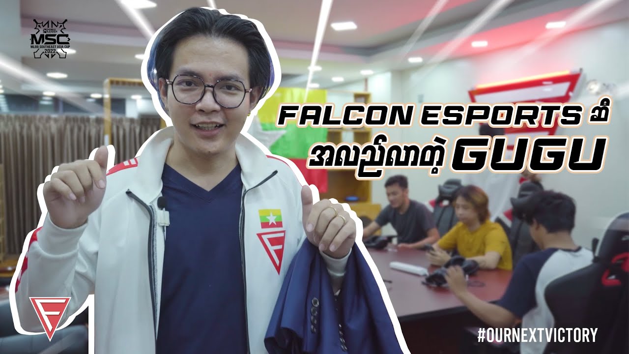 Falcon Esports ဆီ အလည်လာတဲ့ Gu Gu