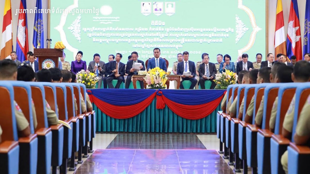 មន្ត្រីបក្សប្រឆាំងរិះគន់ លោក ស សុខា ដែលណែនាំនគរបាលឱ្យបន្តបង្ក្រាបអ្នកប្រឆាំង