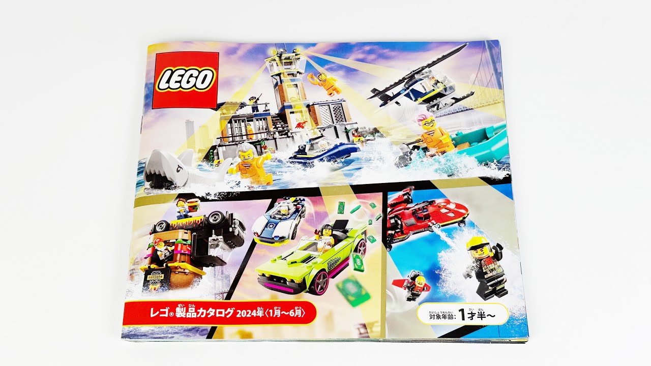 Lego Catalog 2024 From January to June - Japan Version