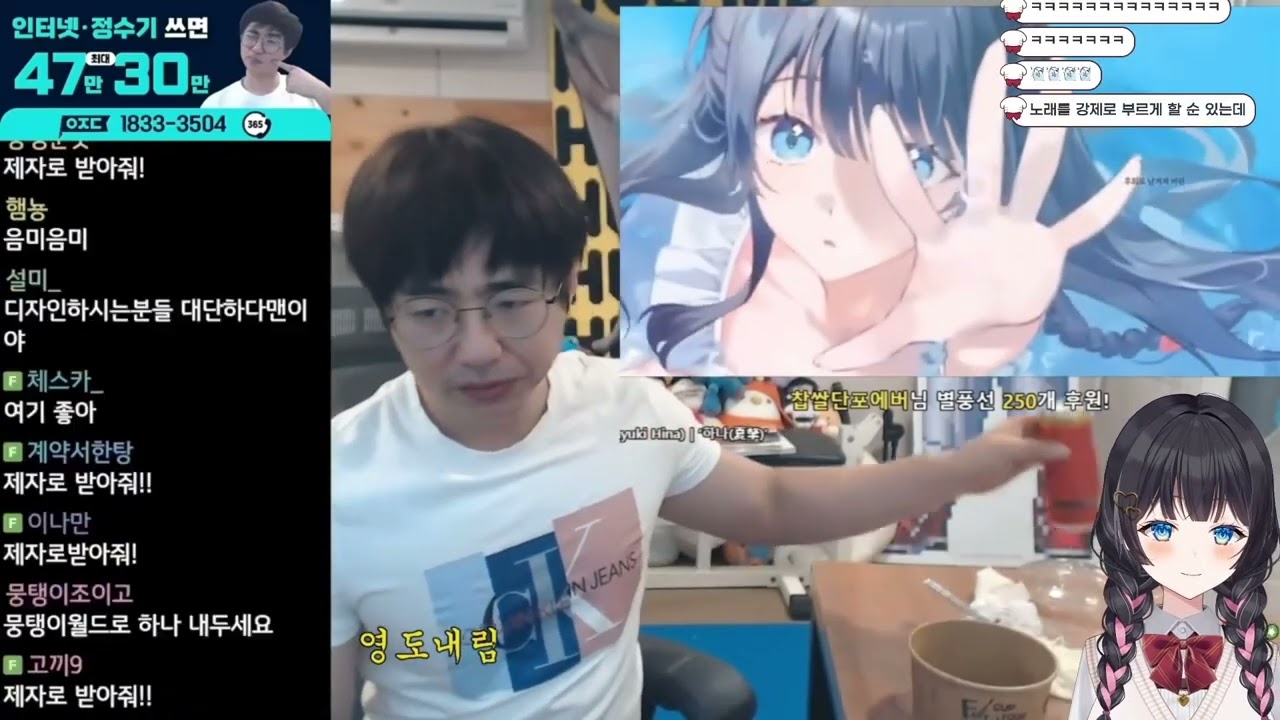 영도 보는 코쟁이를 보는 히나