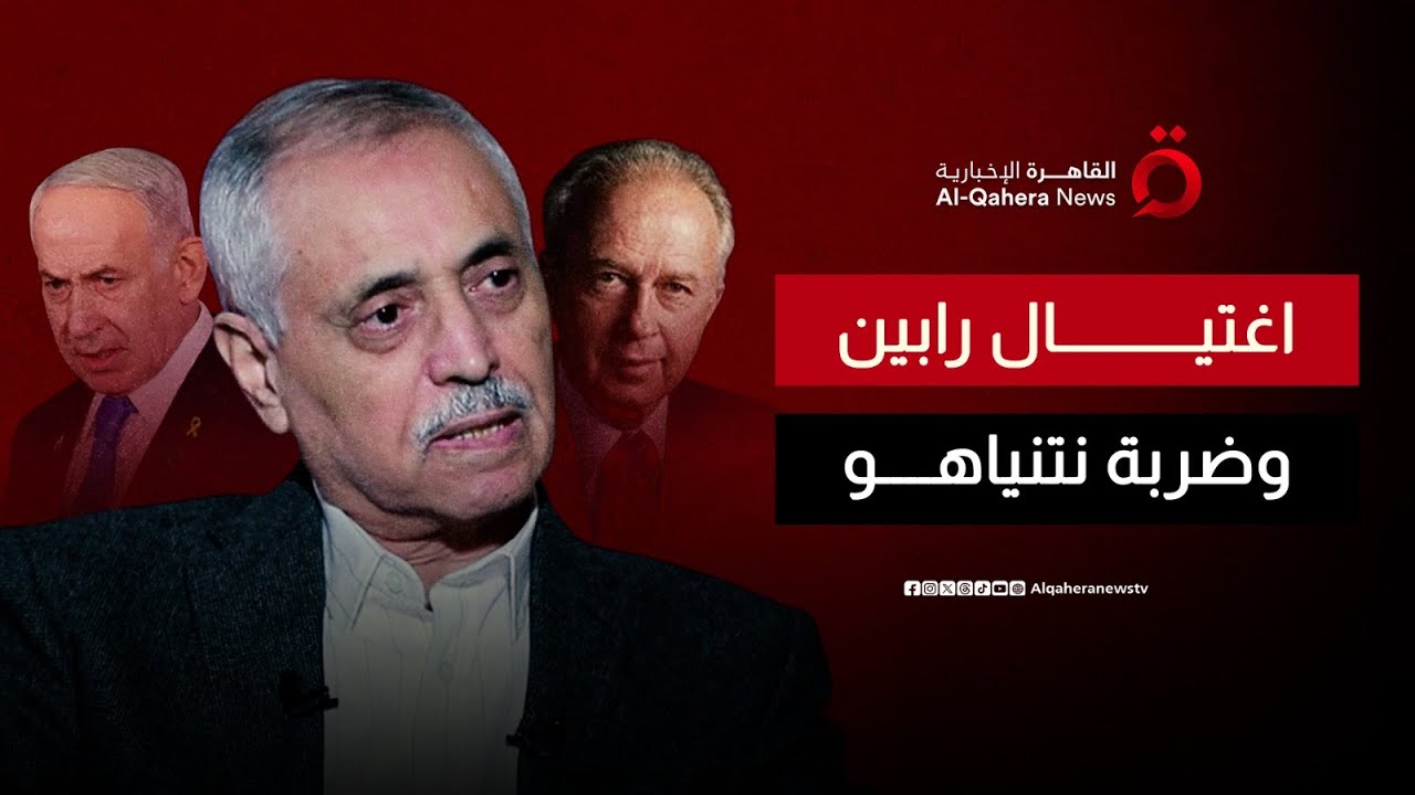 كيف أثر انتخاب نتنياهو رئيسا لوزراء إسرائيل على المفاوضات الفلسطينية؟ | الجلسة سرية