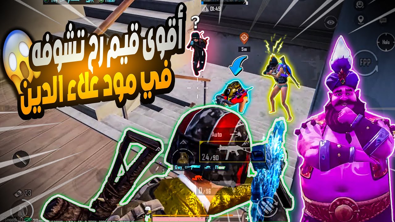 سولو سكواد مجزرة بعماير سكول بشو اكثر من ٤ سكوادات😍😱|Solo Squad Pubg mobile|Gwy  