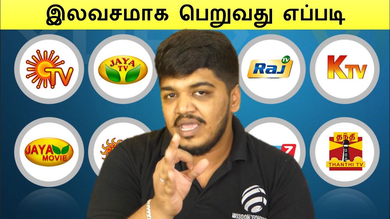 How to get free & TRAI New Rules for DTH & Cable TV in Tamil - Wisdom Technical